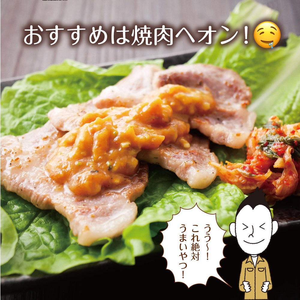 【2個セット】おかず七味味噌 120g メール便