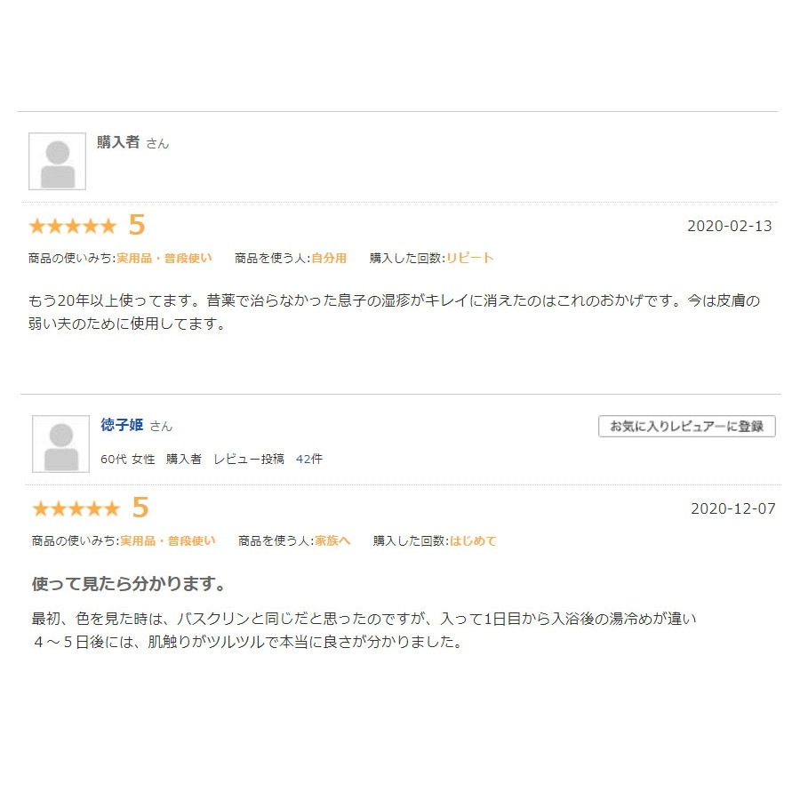 ヤングビーナス お試しセット メール便