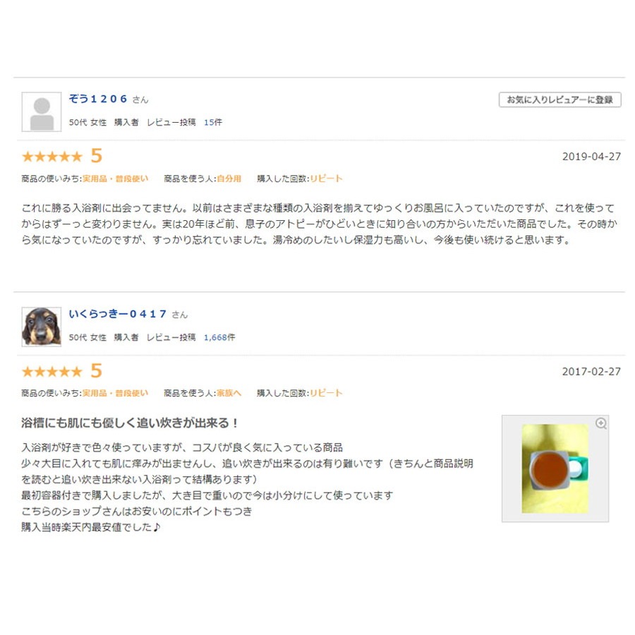 ヤングビーナスSv C-60 詰め替え 4600g