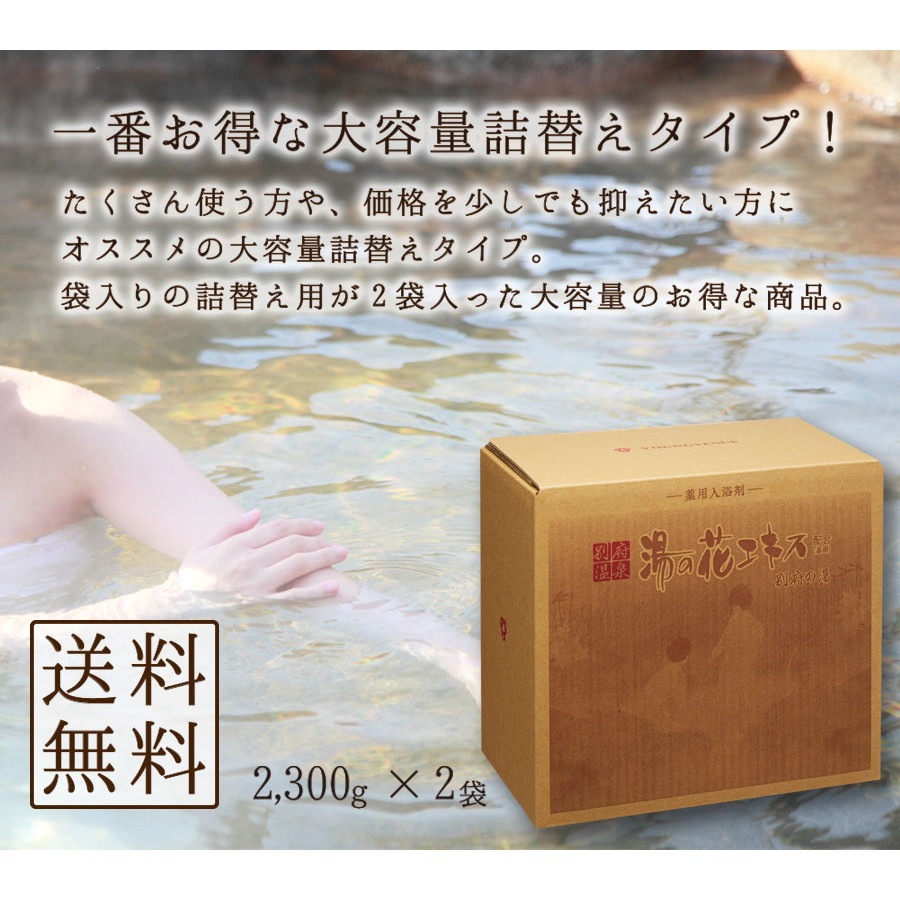 ヤングビーナスSv C-60 詰め替え 4600g