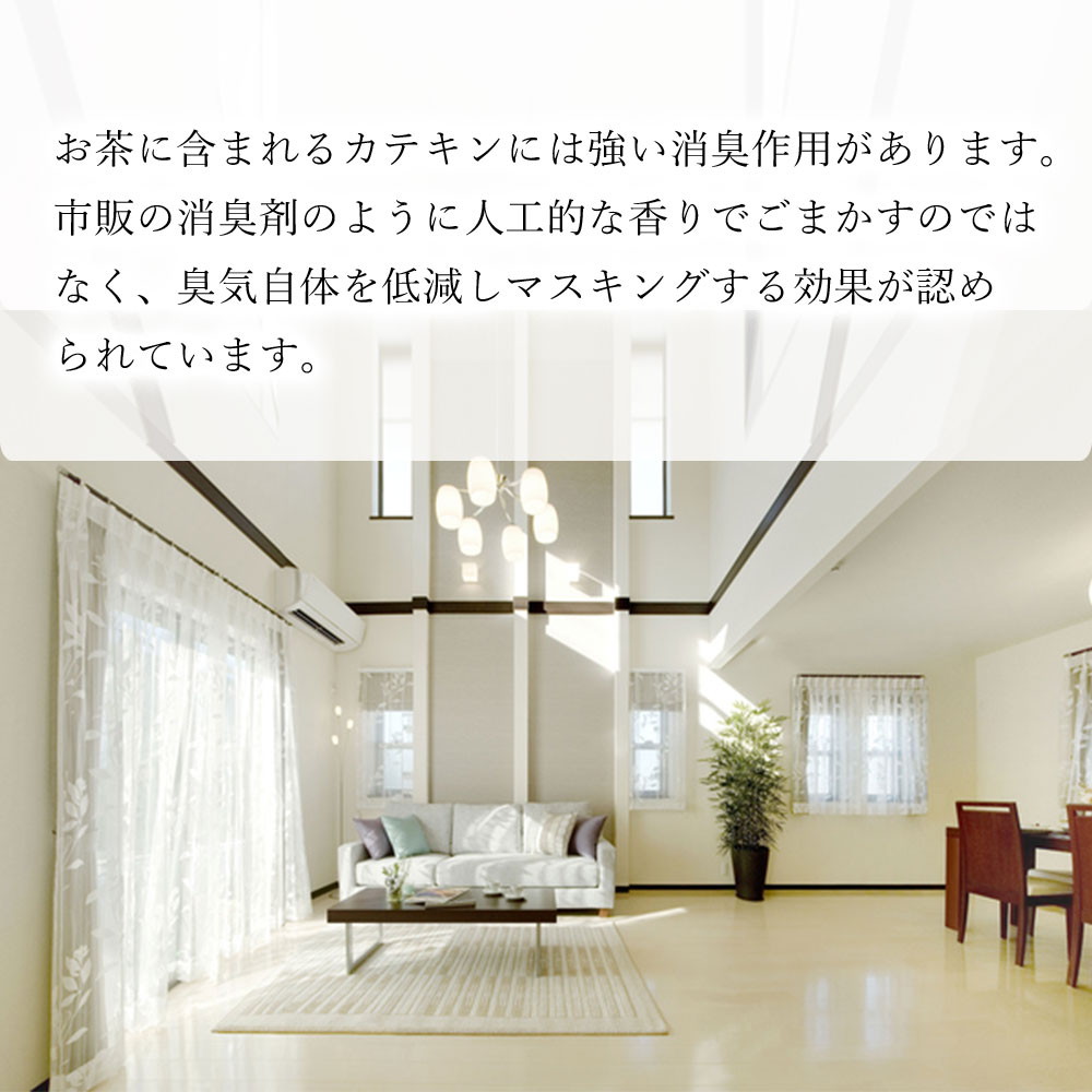 電気式茶香炉 はじめてセット