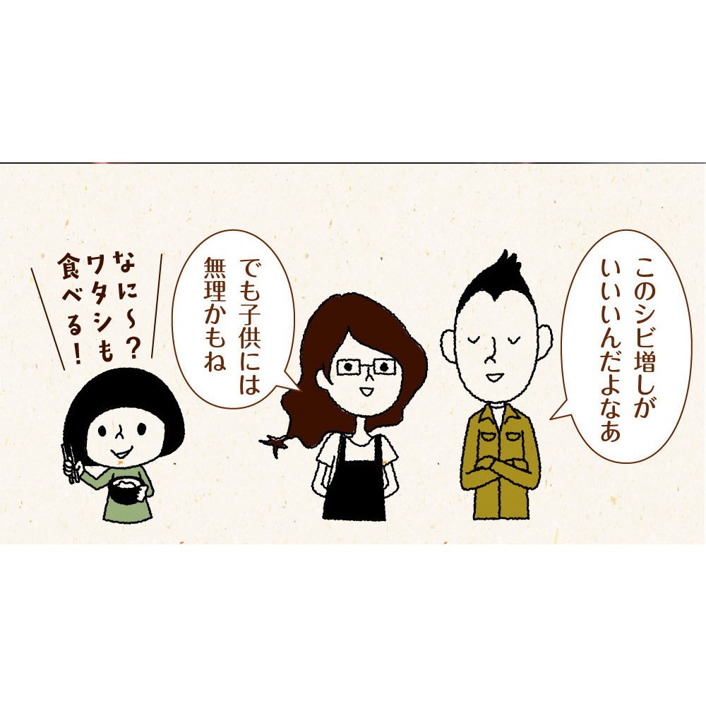 【7個セット】瀬戸内ちりめん山椒 35g メール便