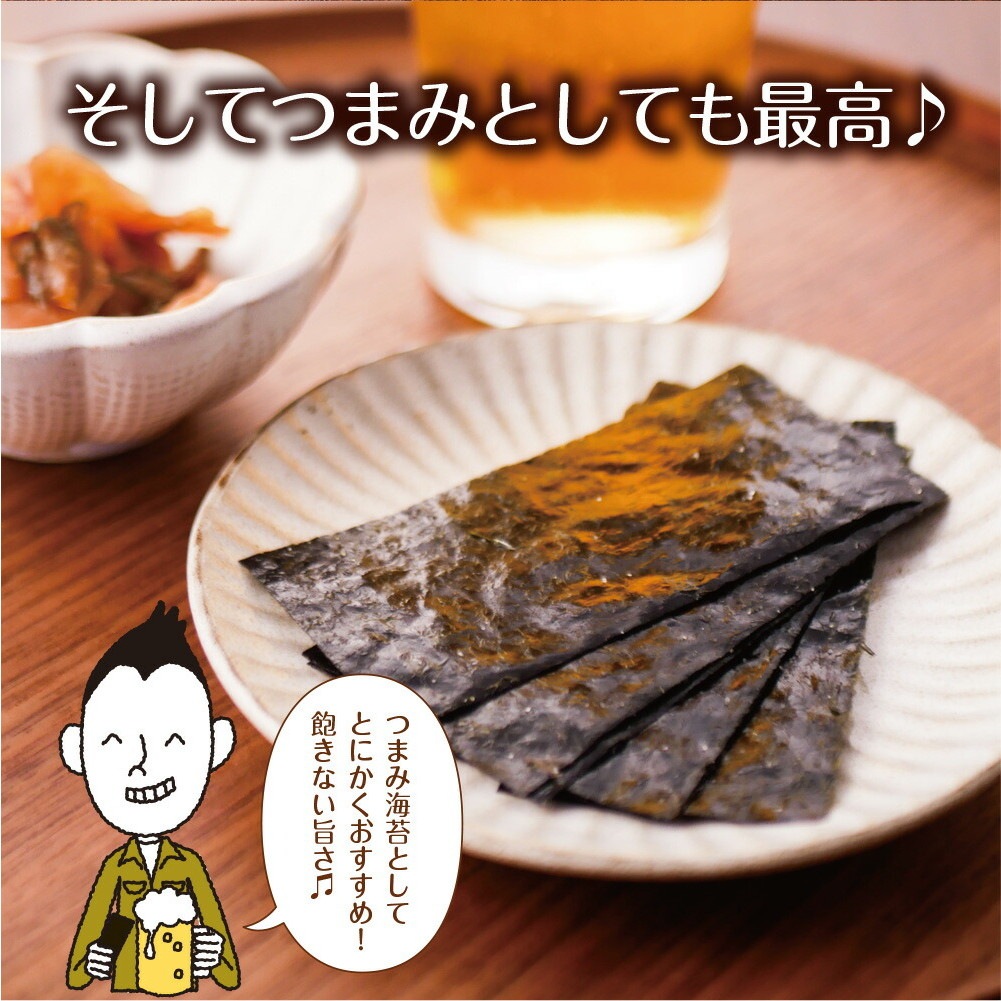 【単品】有明海産 一番摘み 塩海苔 8切104枚 メール便