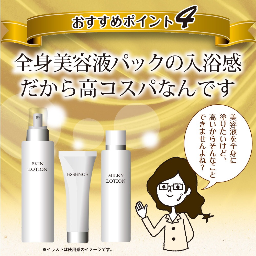 別府 美容の湯 720g メール便