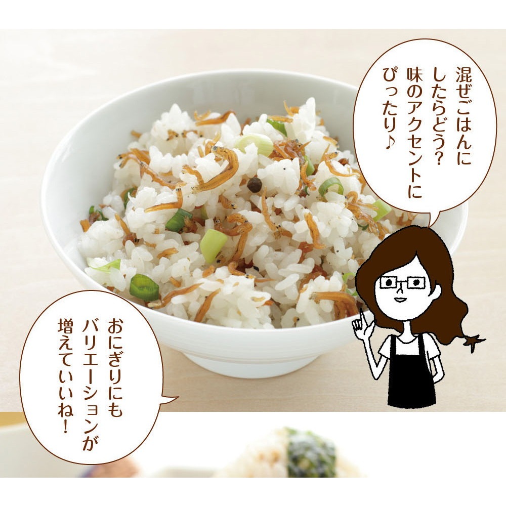 【8個セット】瀬戸内ちりめん山椒 35g メール便