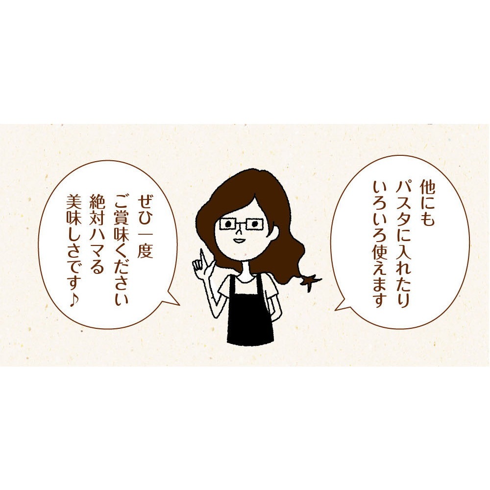 【8個セット】瀬戸内ちりめん山椒 35g メール便