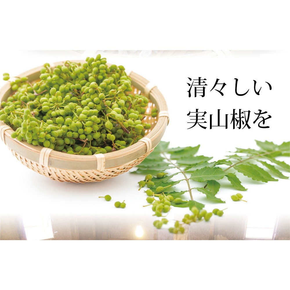【8個セット】瀬戸内ちりめん山椒 35g メール便