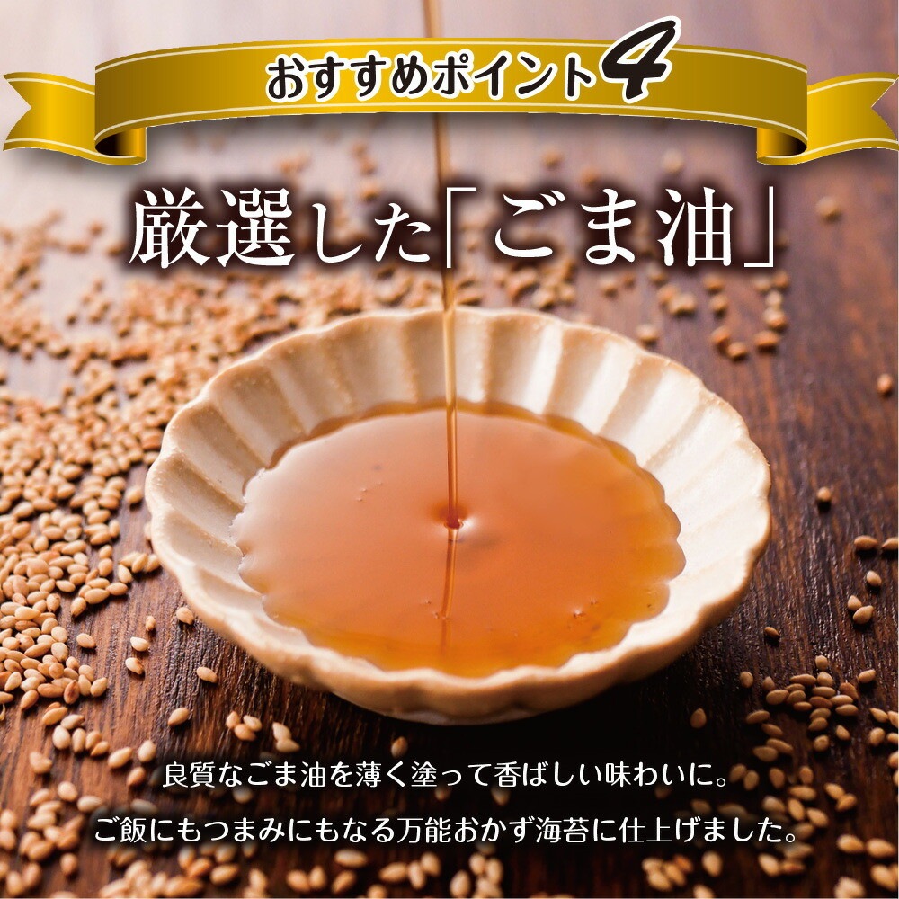 【2個セット】有明海産 一番摘み 塩海苔 8切104枚 メール便