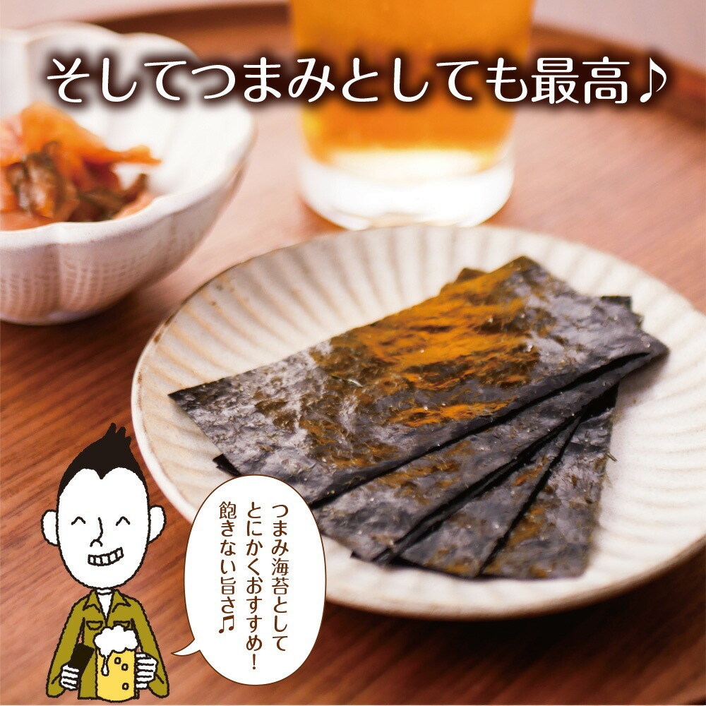 【2個セット】有明海産 一番摘み 塩海苔 8切104枚 メール便