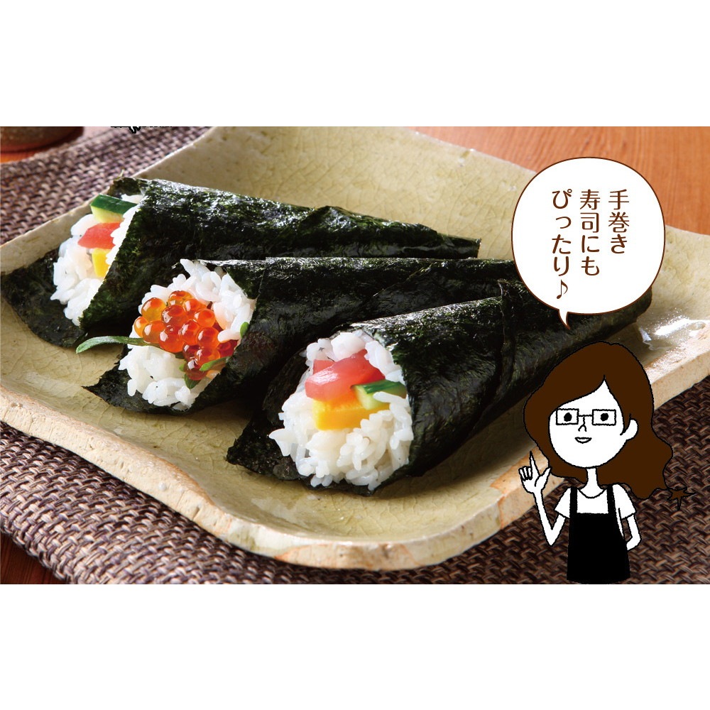 【2個セット】有明海産 一番摘み佐賀海苔 10枚 メール便