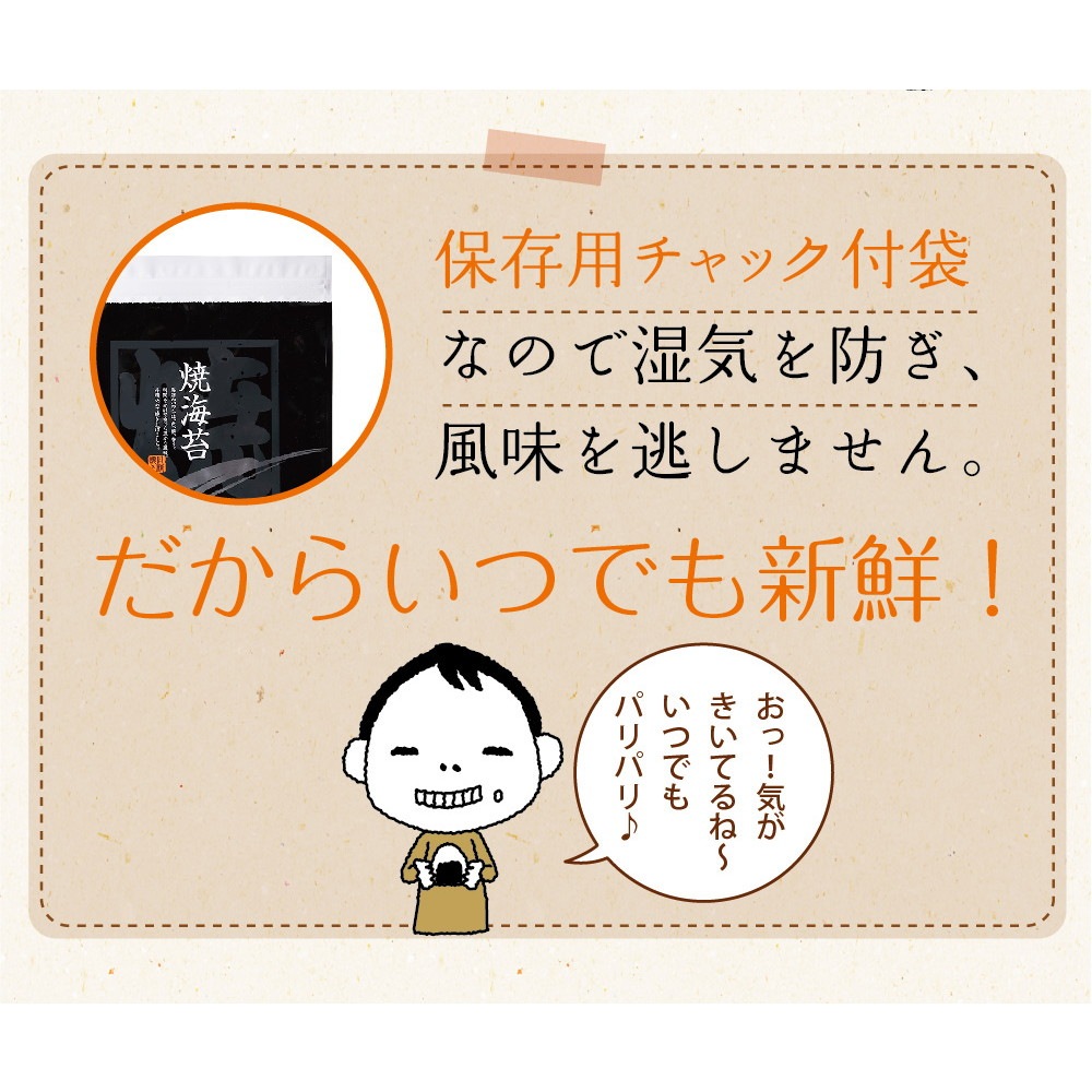 【2個セット】有明海産 一番摘み佐賀海苔 10枚 メール便