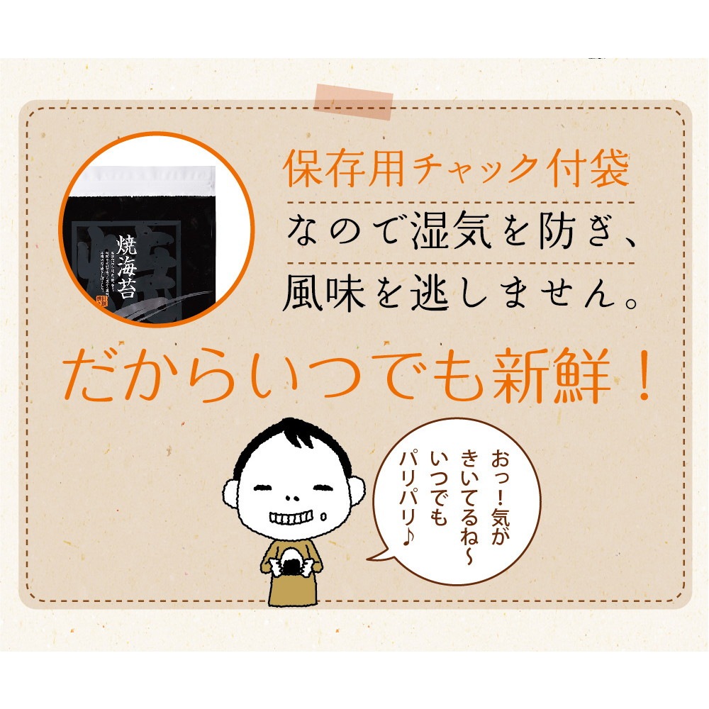 有明海産 一番摘み佐賀海苔 20枚 10枚 2袋 2帖 有明海産 焼き海苔 メール便