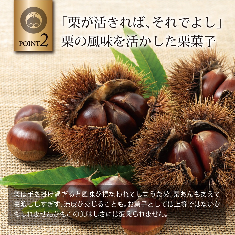 【2個セット】桜井甘精堂 ひとくち栗ようかん 6本入り 栗羊羹 一口羊羹