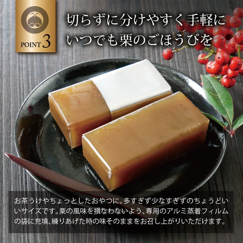 2個セット】桜井甘精堂 ひとくち栗ようかん 6本入り 栗羊羹 一口羊羹