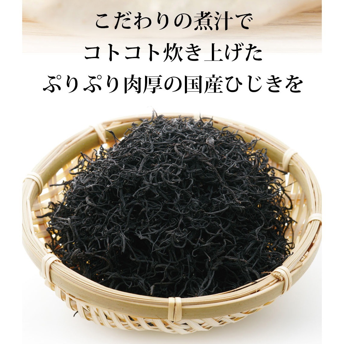 【4個セット】国産梅ひじきふりかけ 70g メール便