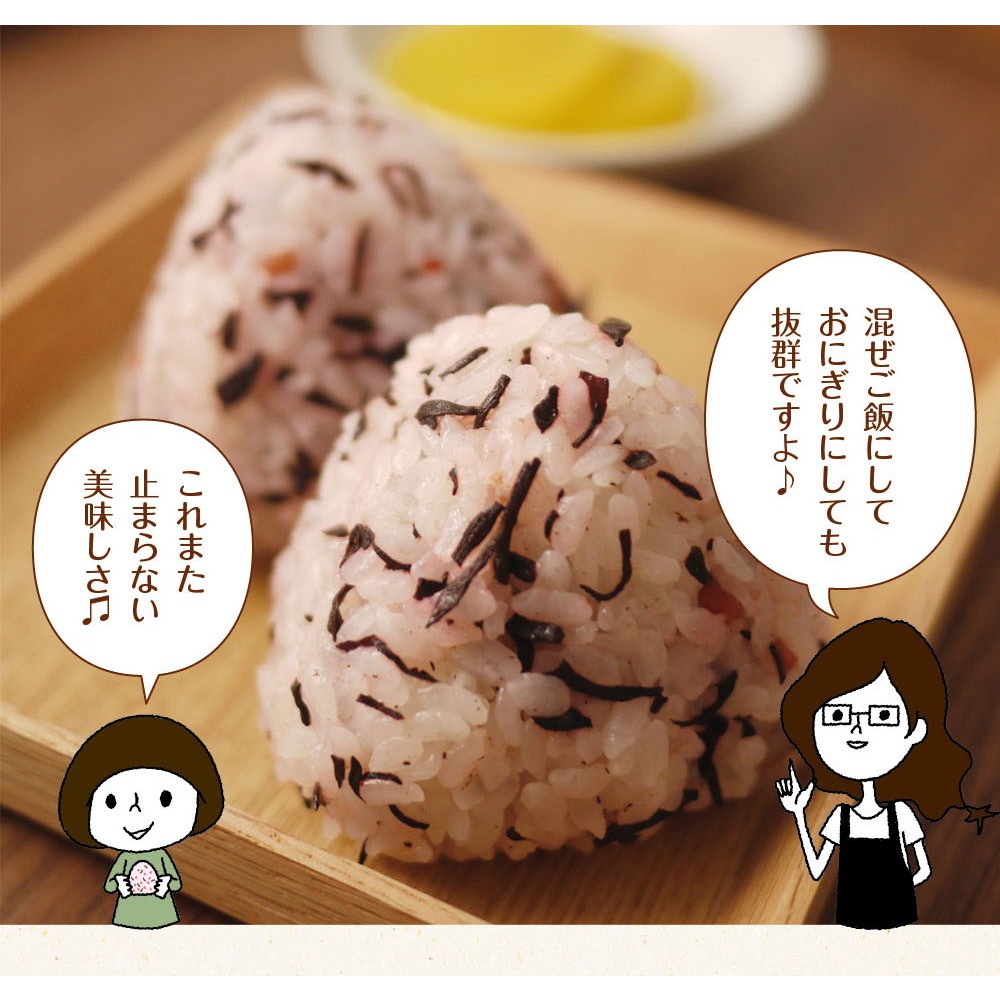 【4個セット】国産梅ひじきふりかけ 70g メール便