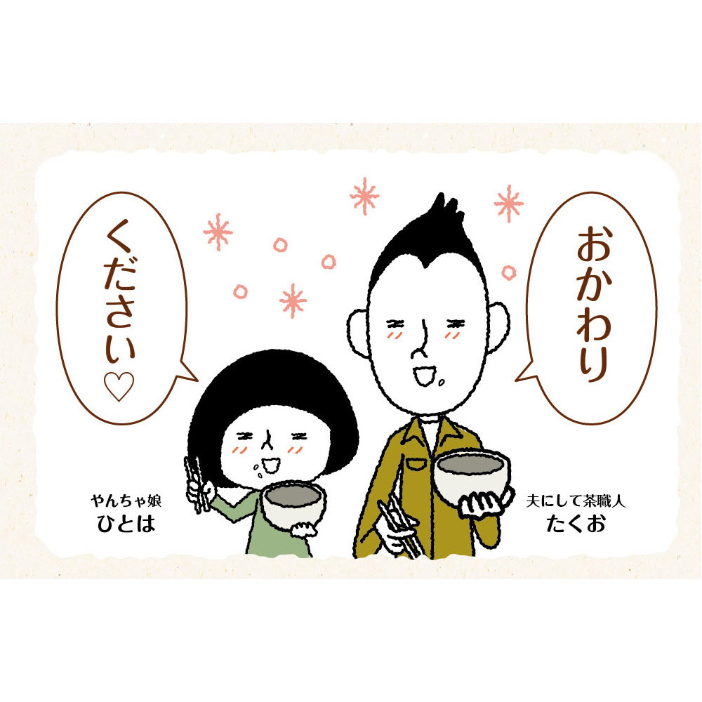 【4個セット】国産梅ひじきふりかけ 70g メール便