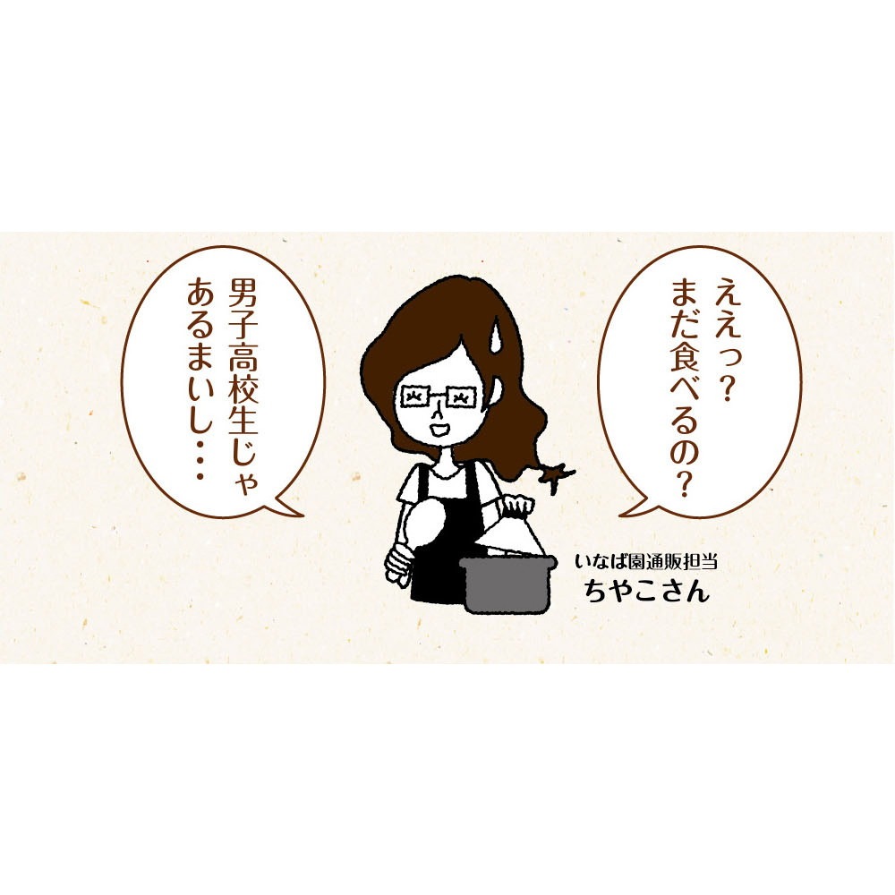 【4個セット】国産梅ひじきふりかけ 70g メール便