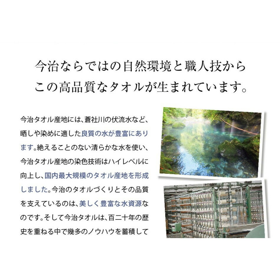 cacico 今治産 ふんわりプチバスタオル メール便