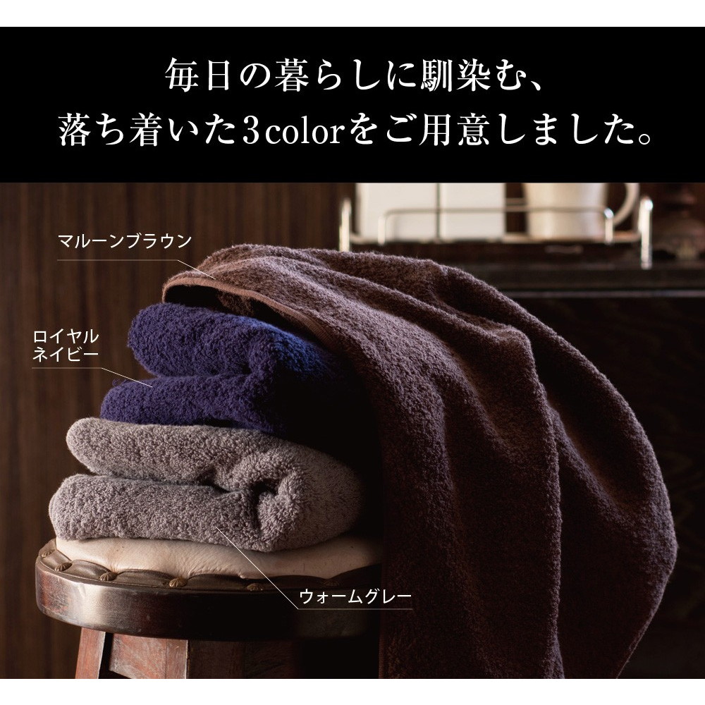 cacico 今治産 ふんわりプチバスタオル メール便