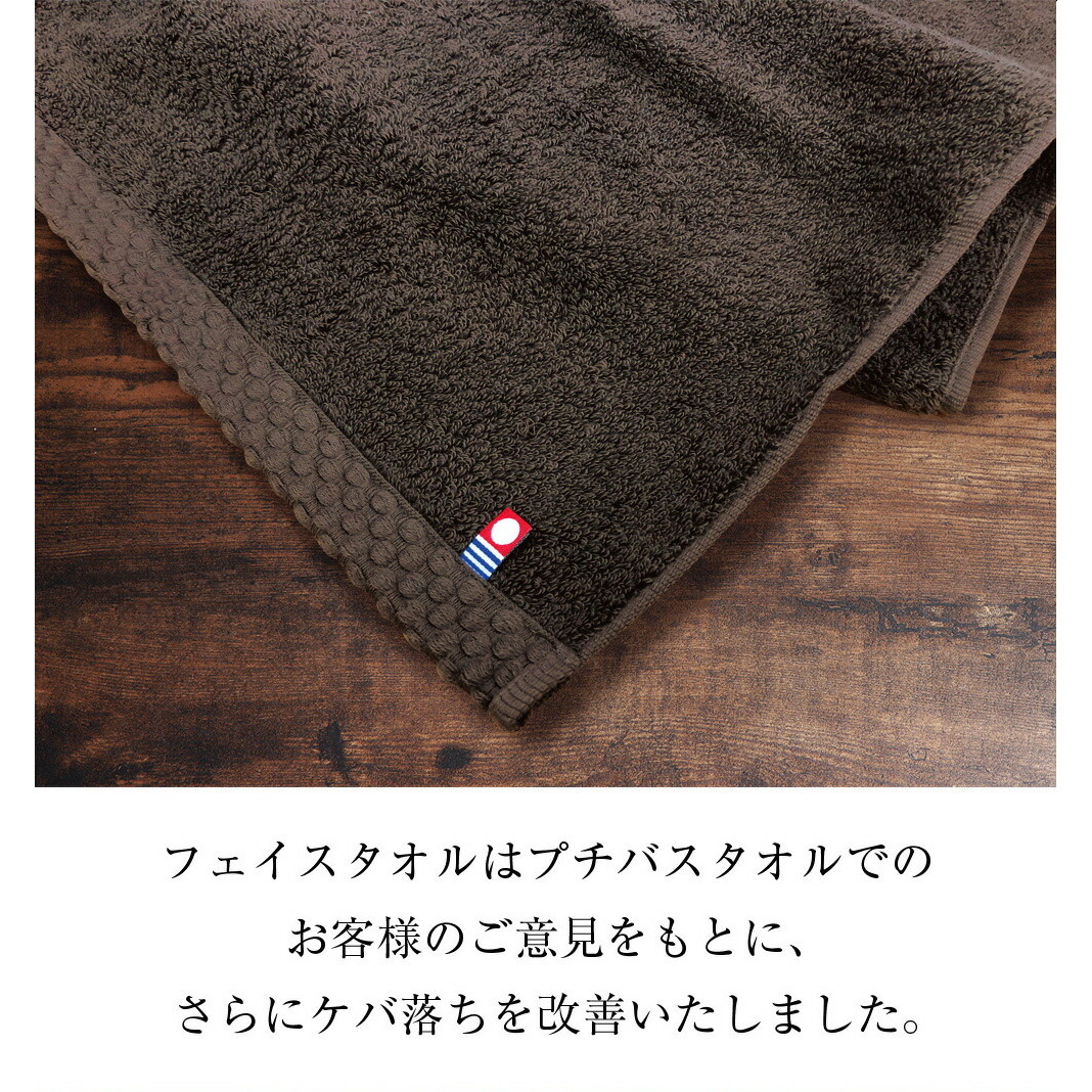 cacico 今治産 ふんわりフェイスタオル メール便