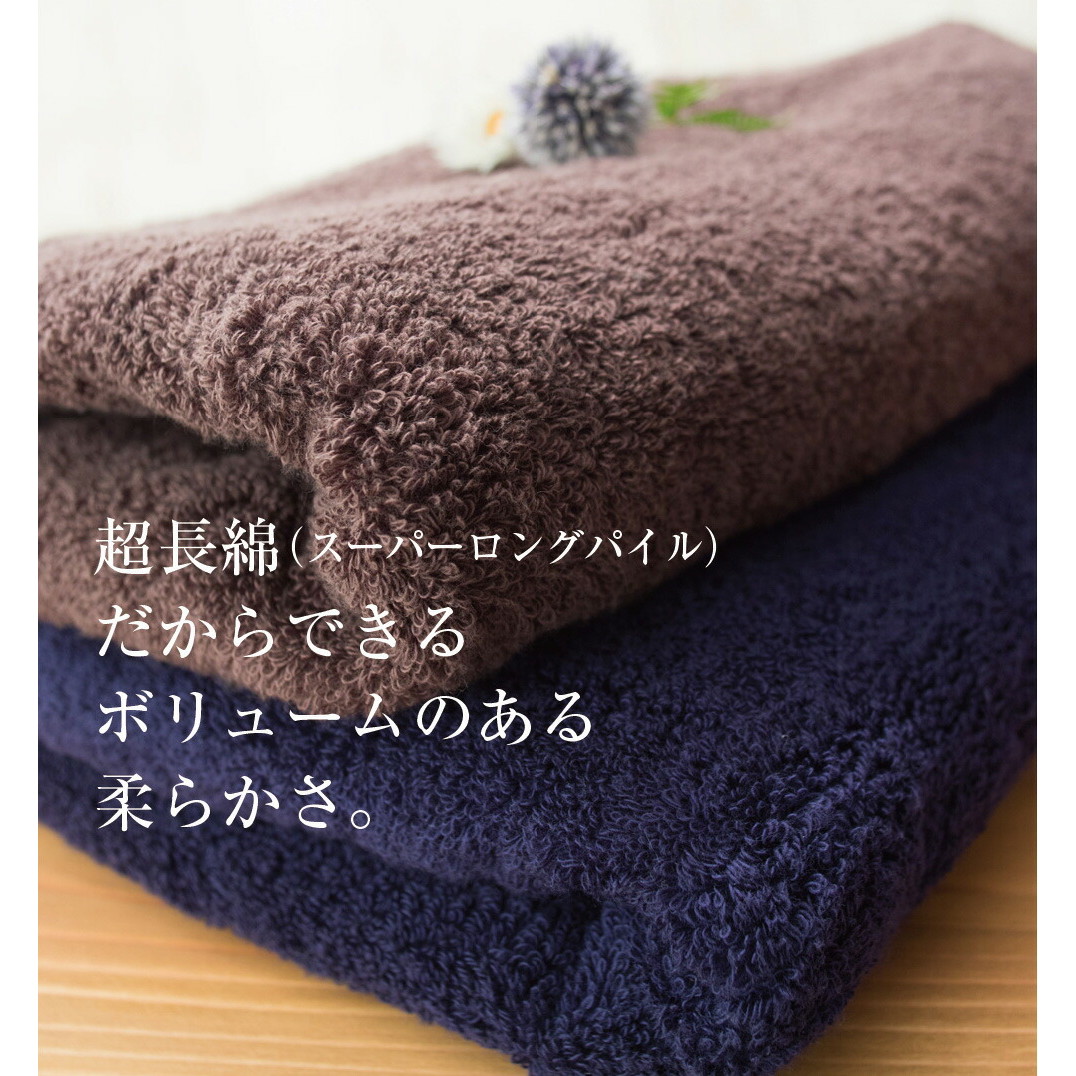 cacico 今治産 ふんわりフェイスタオル メール便