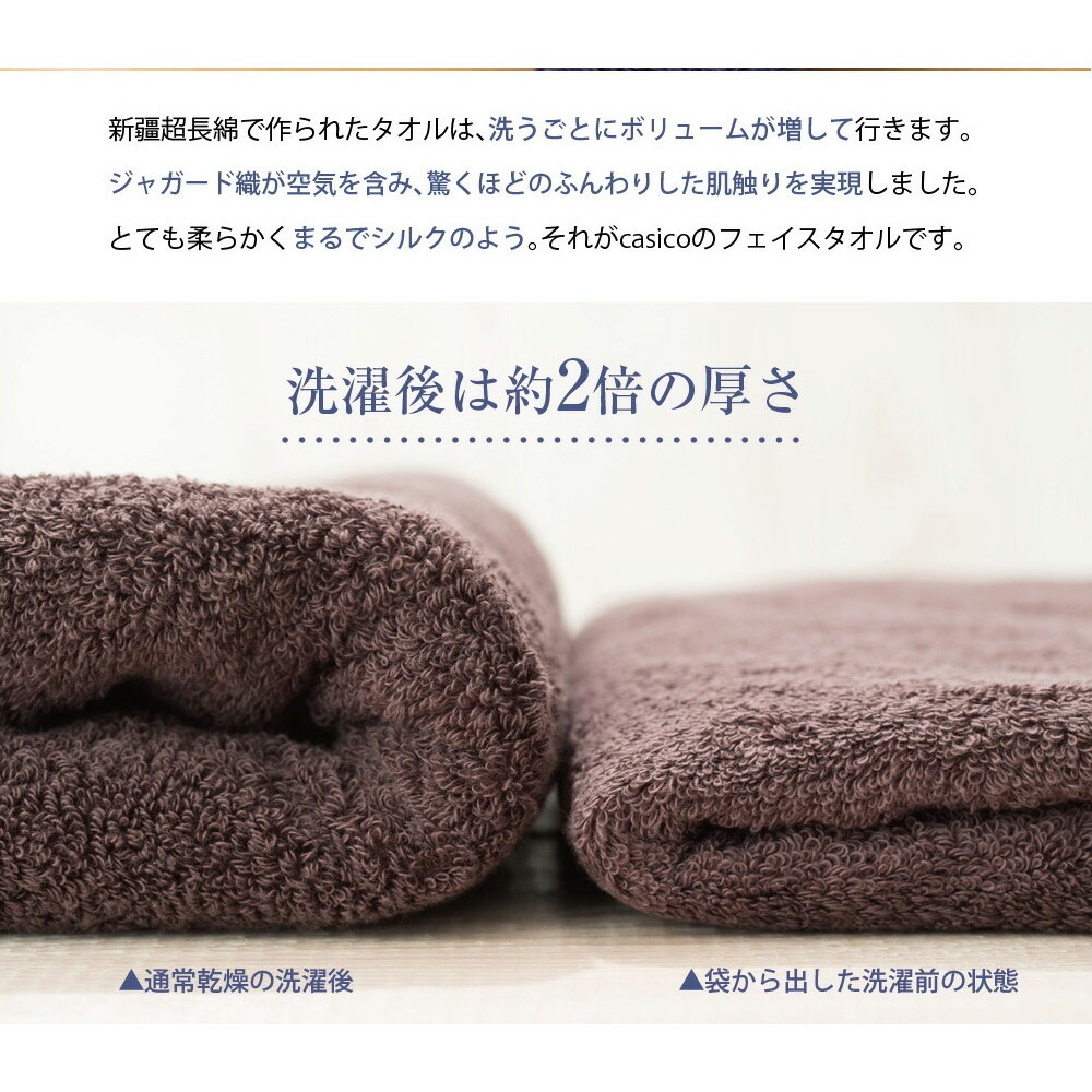 cacico 今治産 ふんわりフェイスタオル メール便