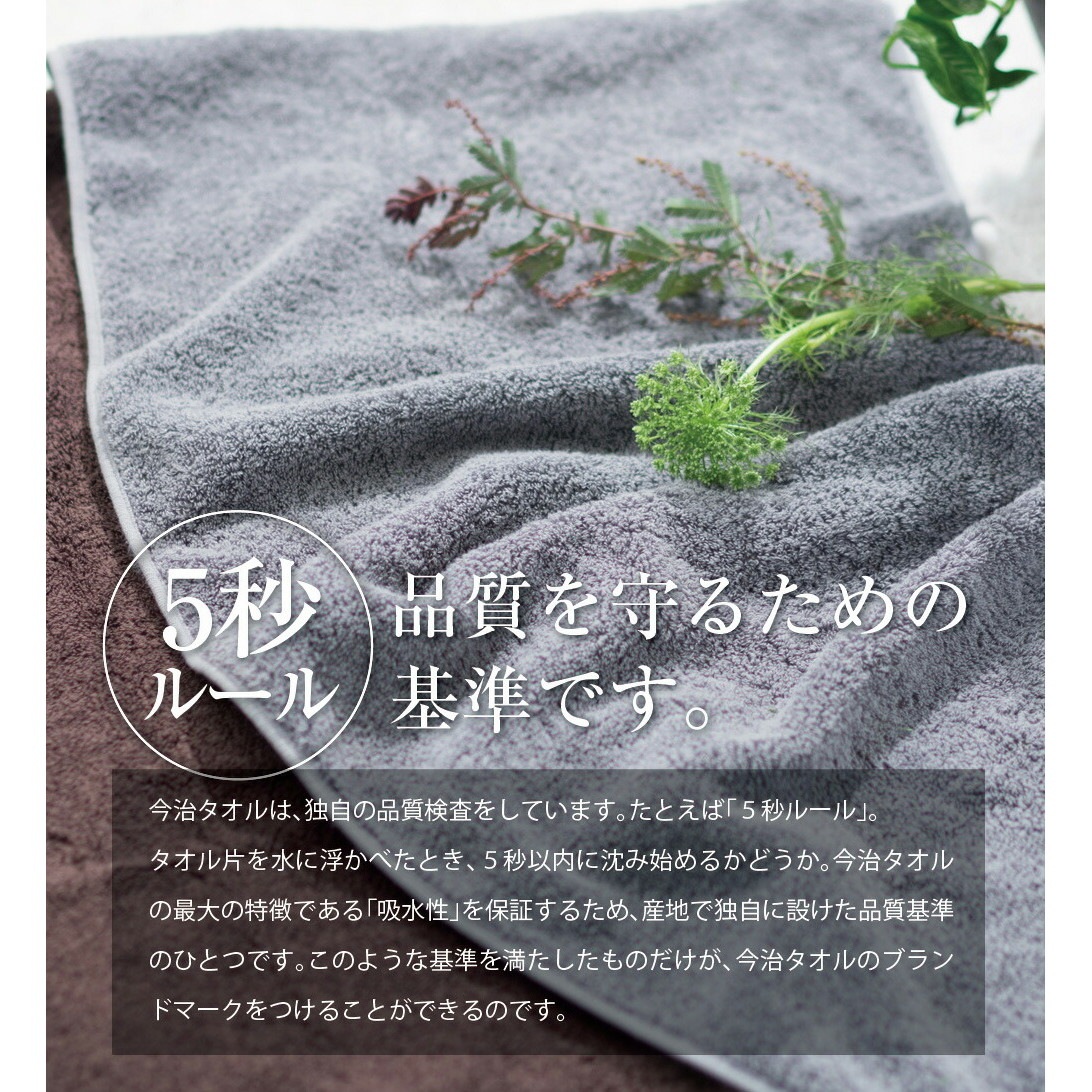 cacico 今治産 ふんわりフェイスタオル メール便