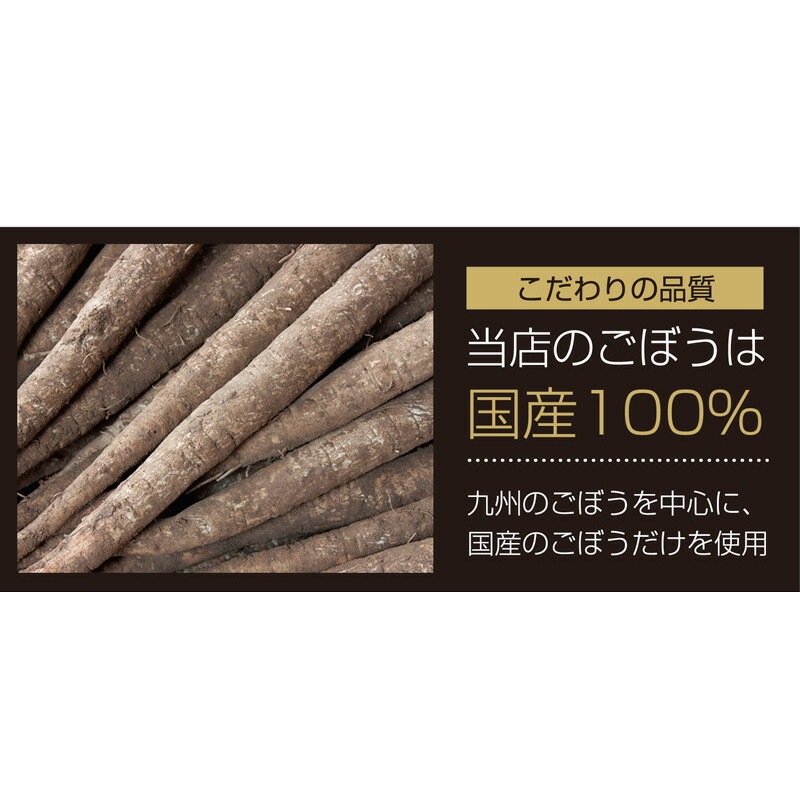 【7個セット】国産 ごぼう茶 ティーバッグ 20包