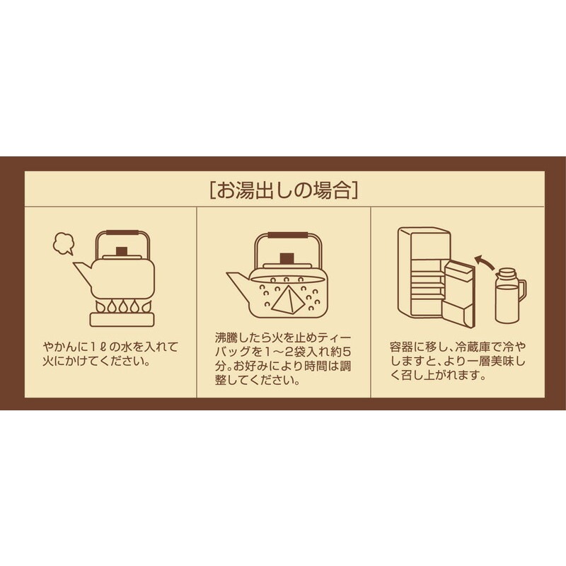 【7個セット】国産 ごぼう茶 ティーバッグ 20包