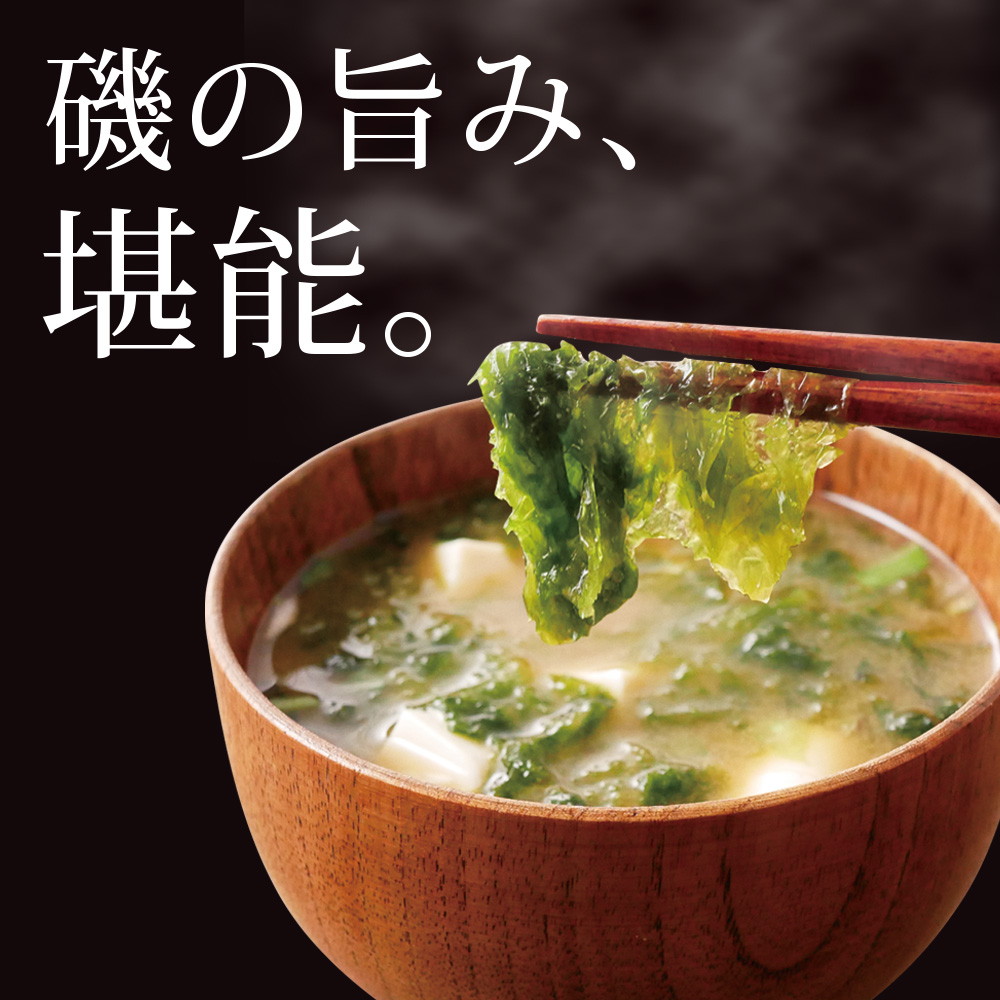 【単品】伊勢志摩産 あおさ海苔 30g メール便