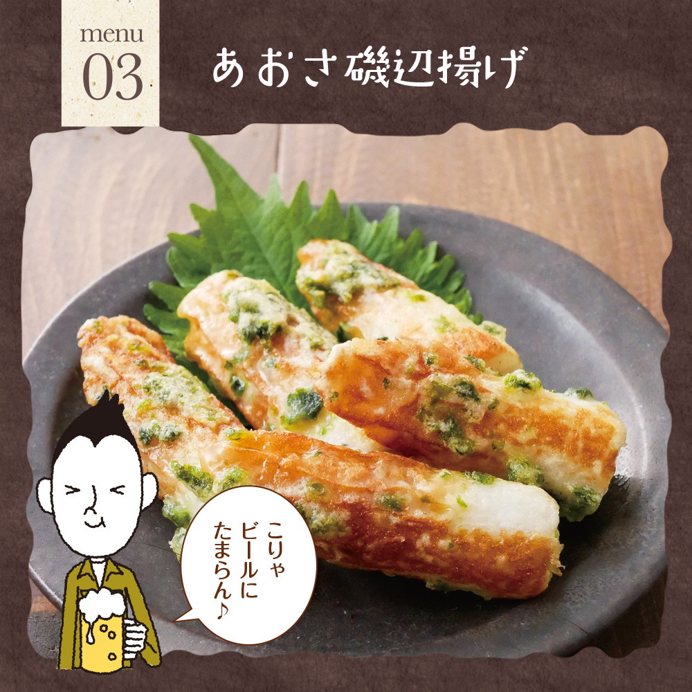 【単品】伊勢志摩産 あおさ海苔 30g メール便