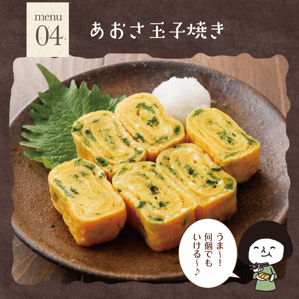 【単品】伊勢志摩産 あおさ海苔 30g メール便