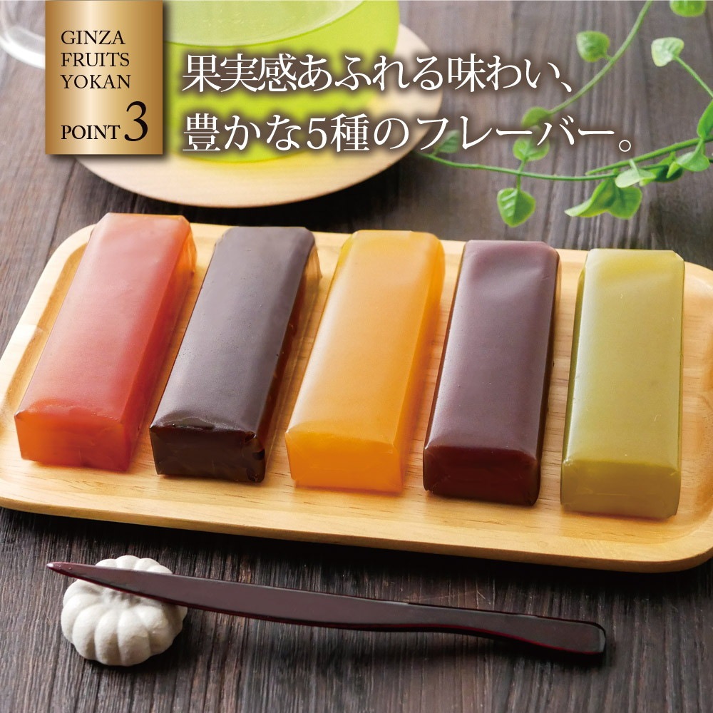 パティスリー銀座千疋屋 銀座フルーツ羊羹とプリザーブドフラワーセット