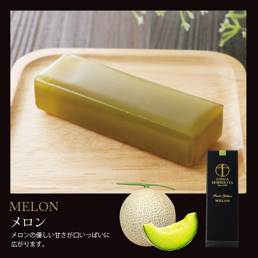 パティスリー銀座千疋屋 銀座フルーツ羊羹とプリザーブドフラワーセット