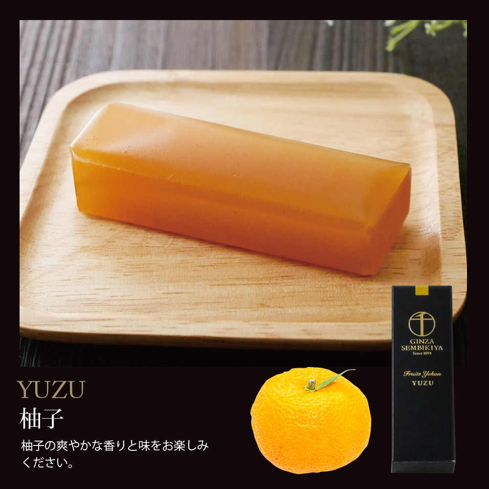 パティスリー銀座千疋屋 銀座フルーツ羊羹とプリザーブドフラワーセット