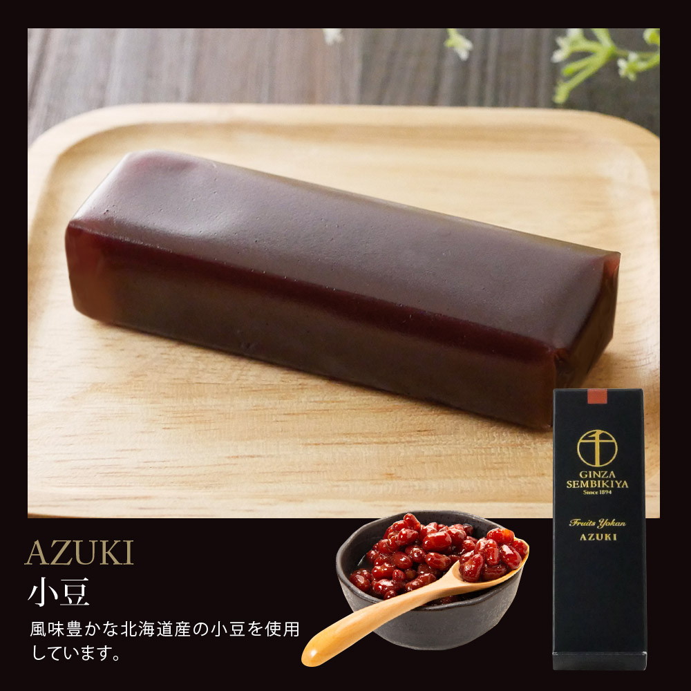 パティスリー銀座千疋屋 銀座フルーツ羊羹とプリザーブドフラワーセット