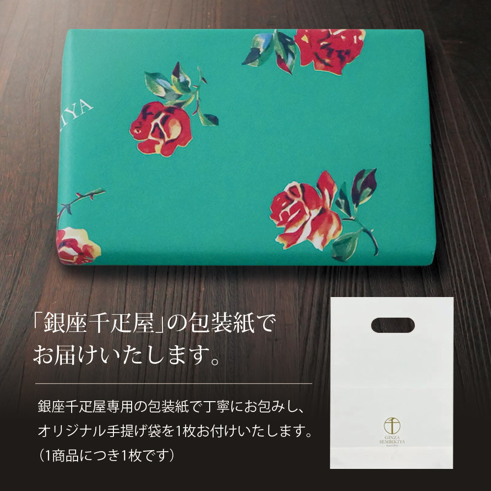 パティスリー銀座千疋屋 銀座フルーツ羊羹とプリザーブドフラワーセット