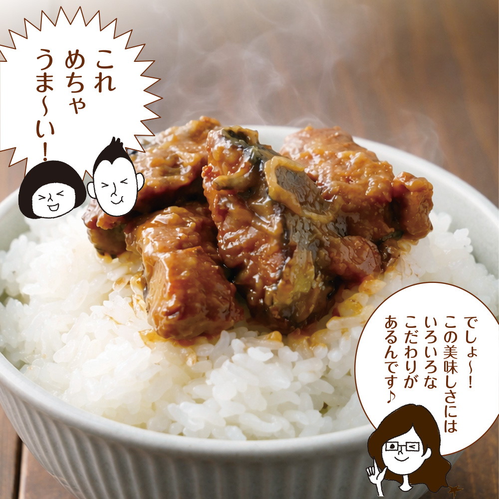 【3個セット】さば味噌煮 80g メール便