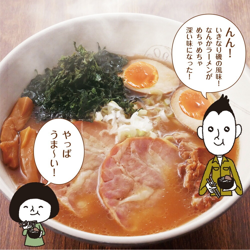 三河湾産 焼きばらのり 40g メール便