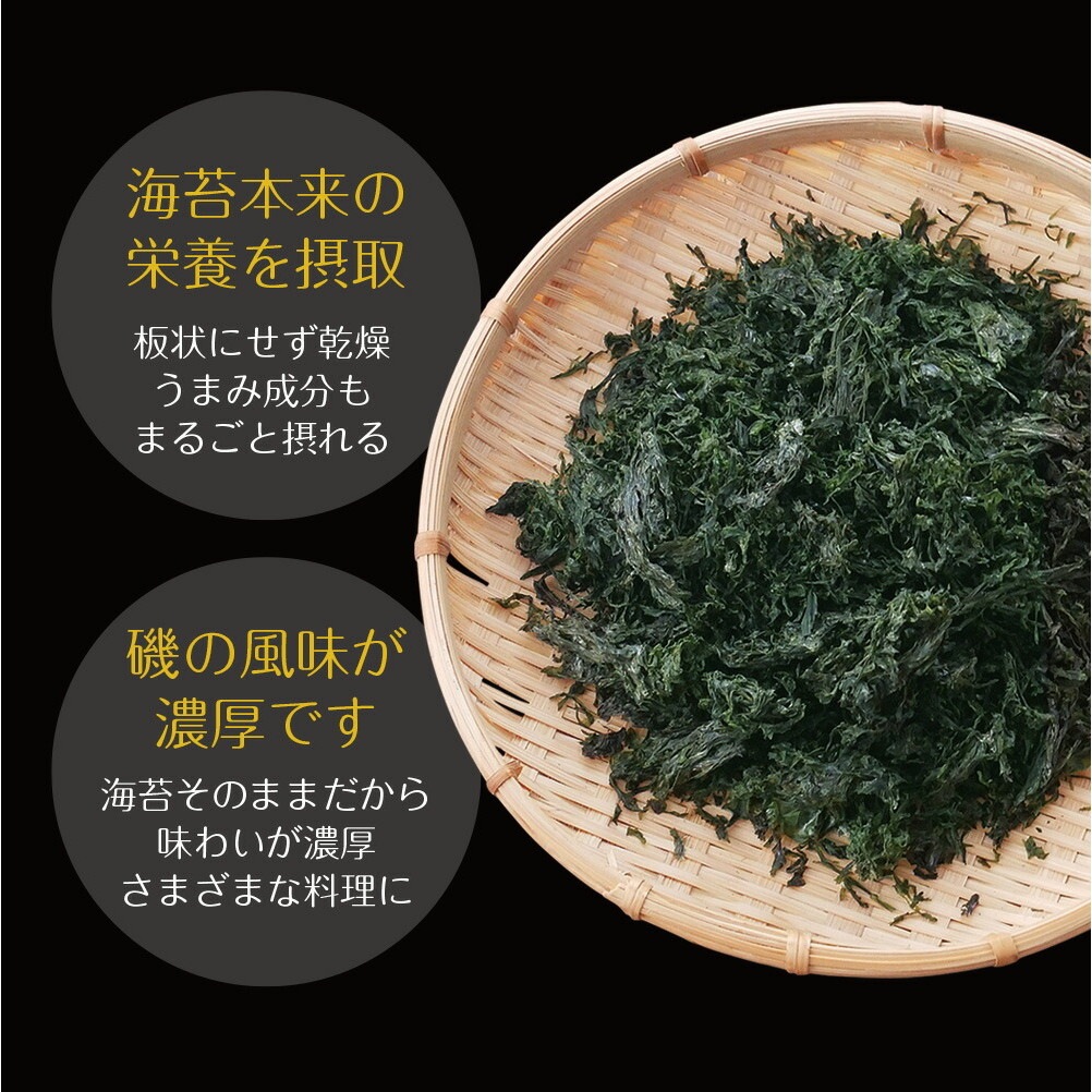 三河湾産 焼きばらのり 40g メール便