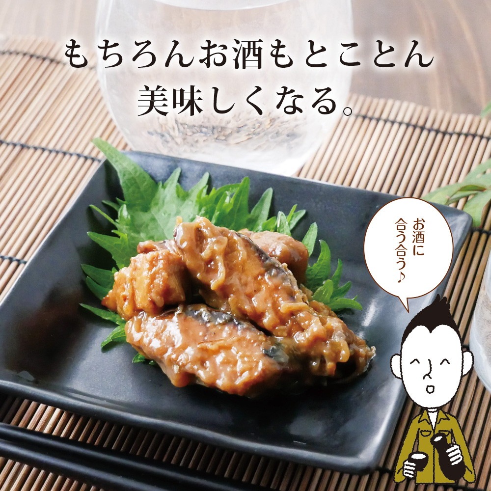 【4個セット】さば味噌煮 80g メール便