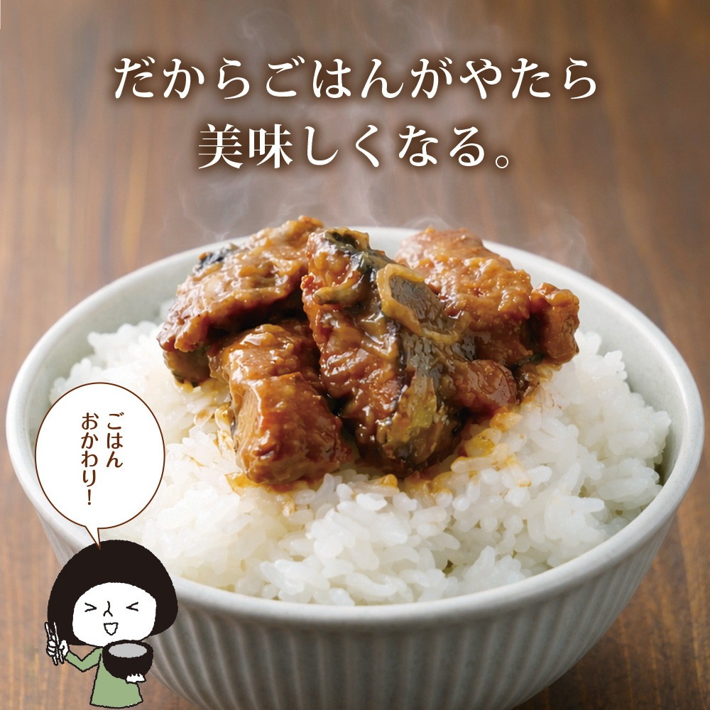 【4個セット】さば味噌煮 80g メール便