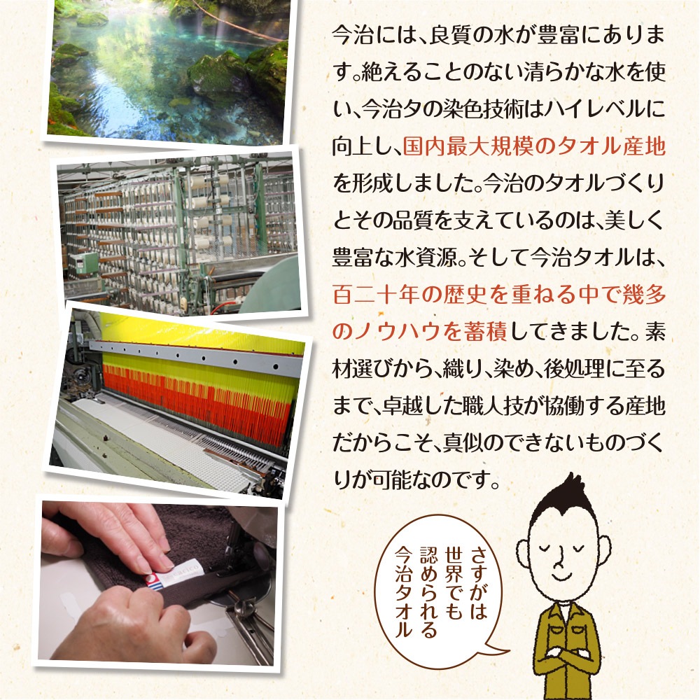 【単品】cacico 今治産 タオルハンカチ メール便