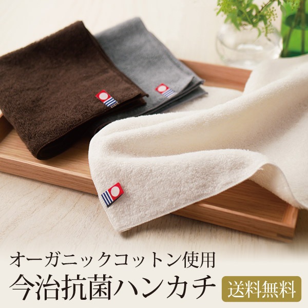 【単品】cacico 今治産 タオルハンカチ メール便