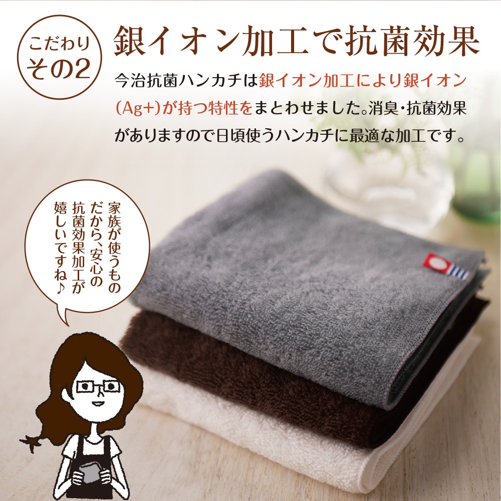 【単品】cacico 今治産 タオルハンカチ メール便