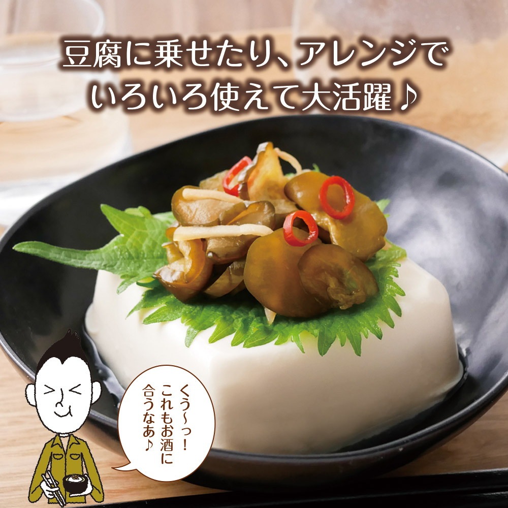 【単品】国産きゅうり醤油漬け 100g メール便