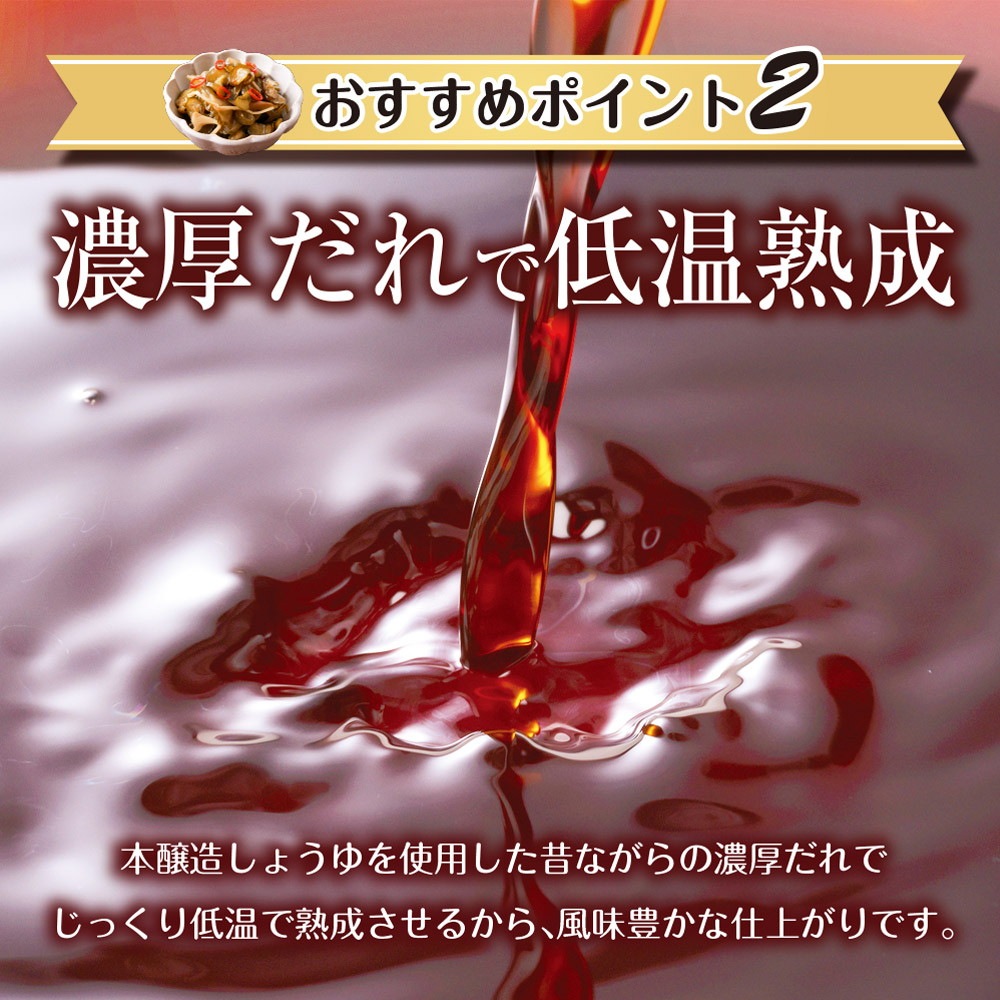 【単品】国産きゅうり醤油漬け 100g メール便