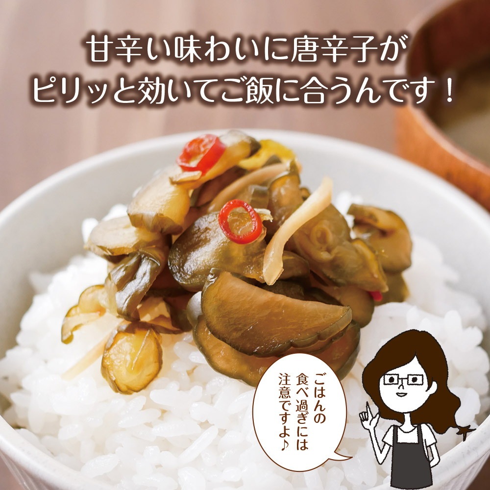 【単品】国産きゅうり醤油漬け 100g メール便