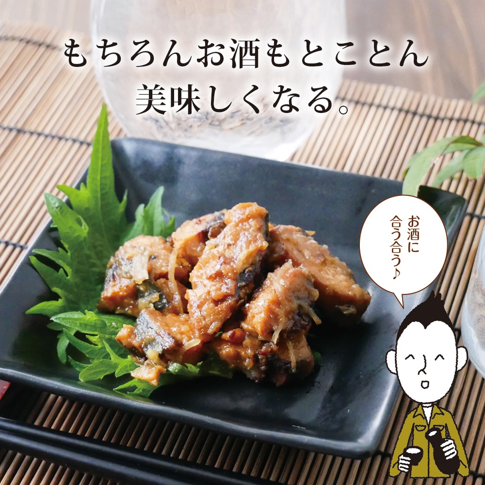 【2個セット】さば生姜煮 70g メール便